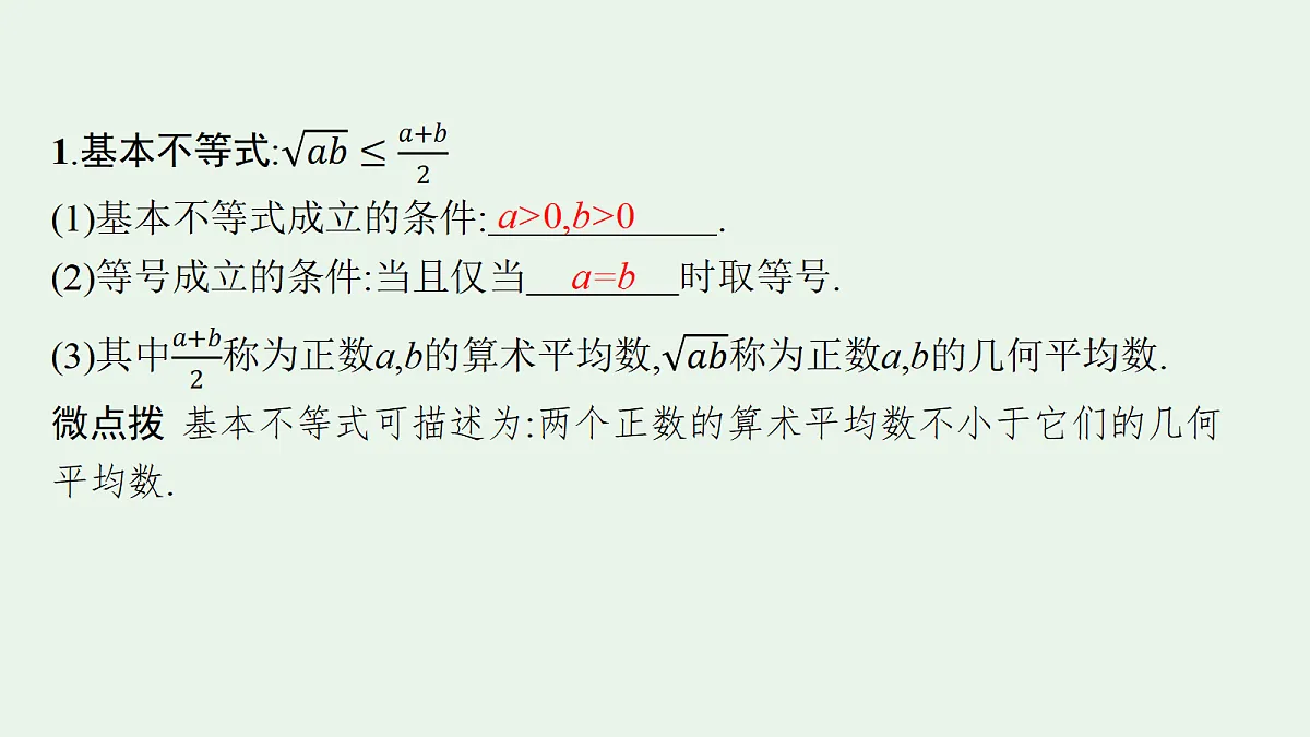 18436805第4页