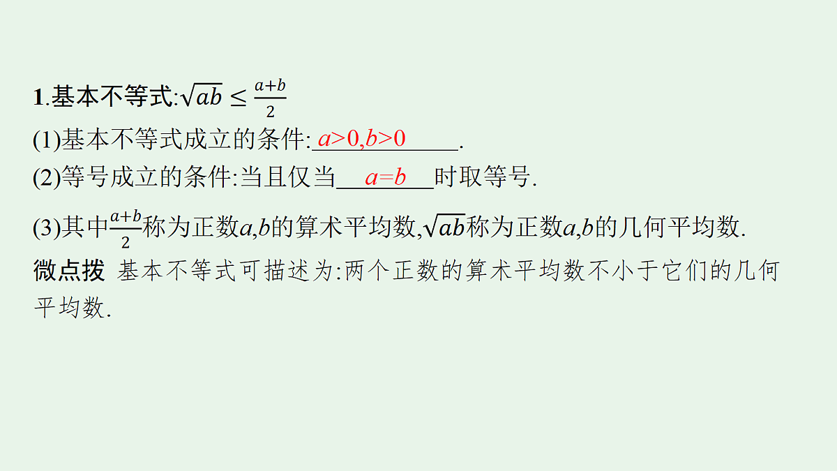 18436805第4页