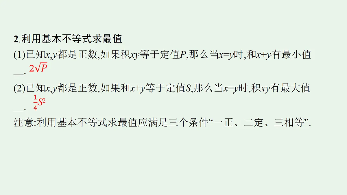 18436805第5页