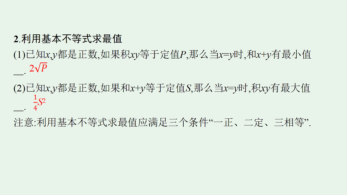 18436805第5页