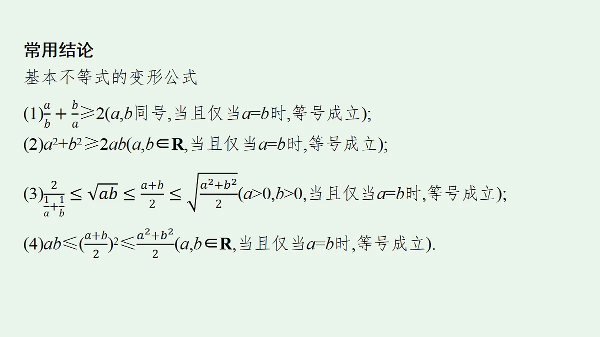 18436805第6页