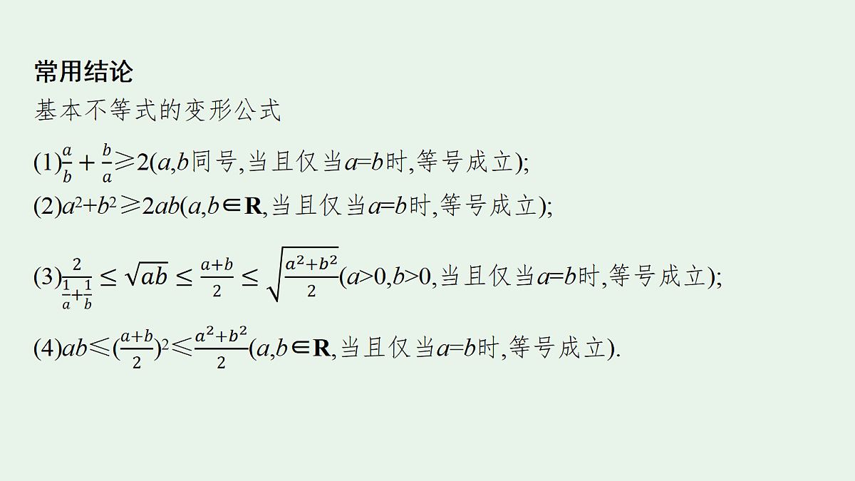 18436805第6页