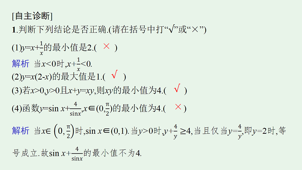 18436805第7页