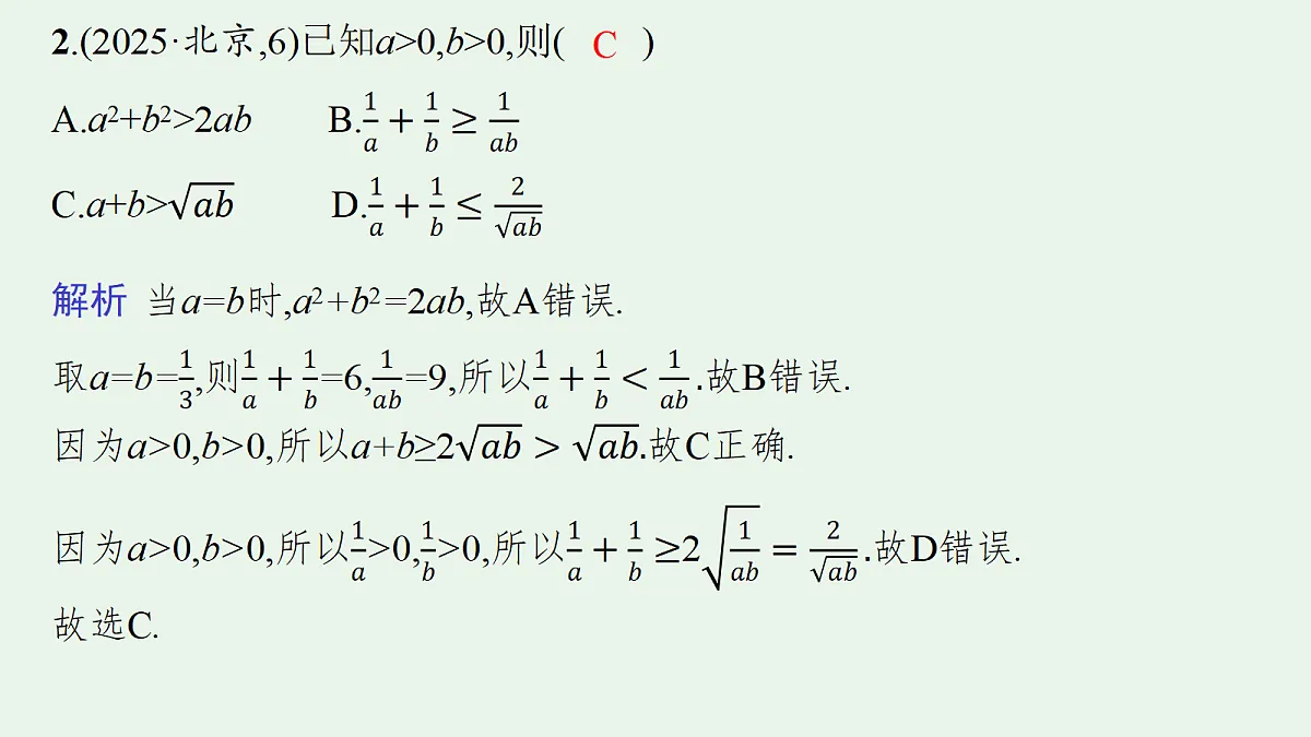 18436805第8页