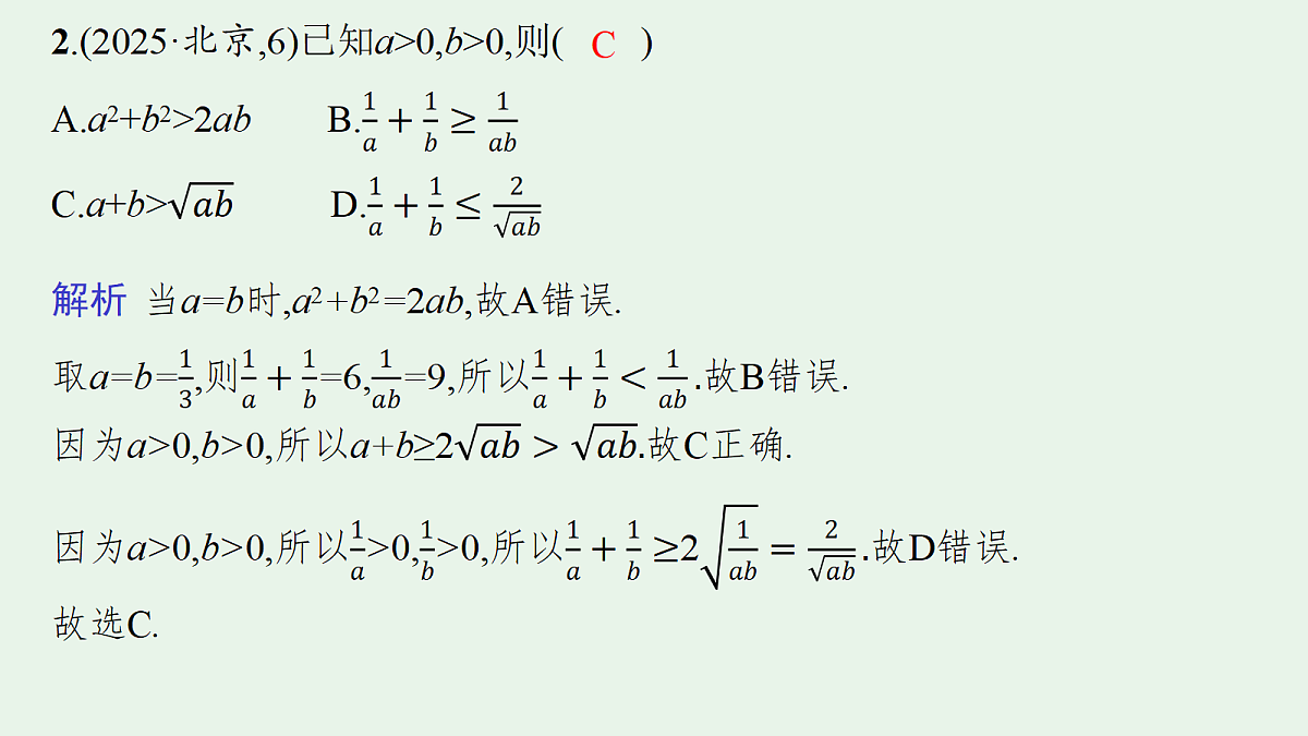 18436805第8页