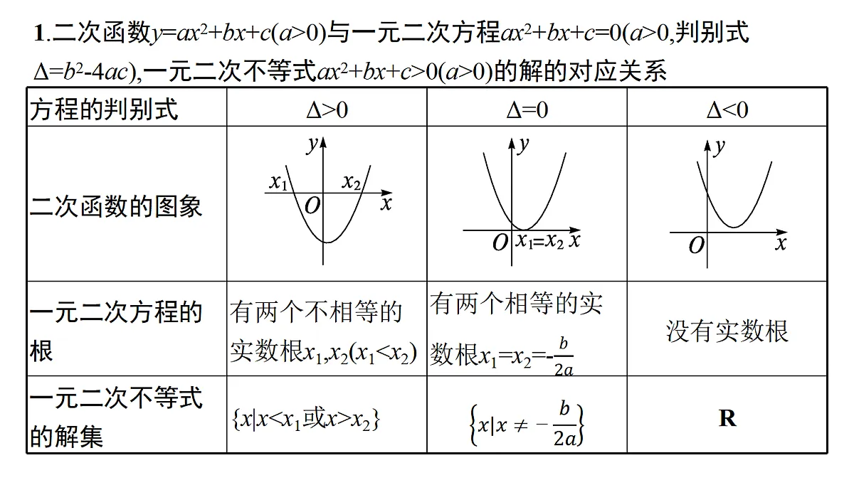 18436806第4页