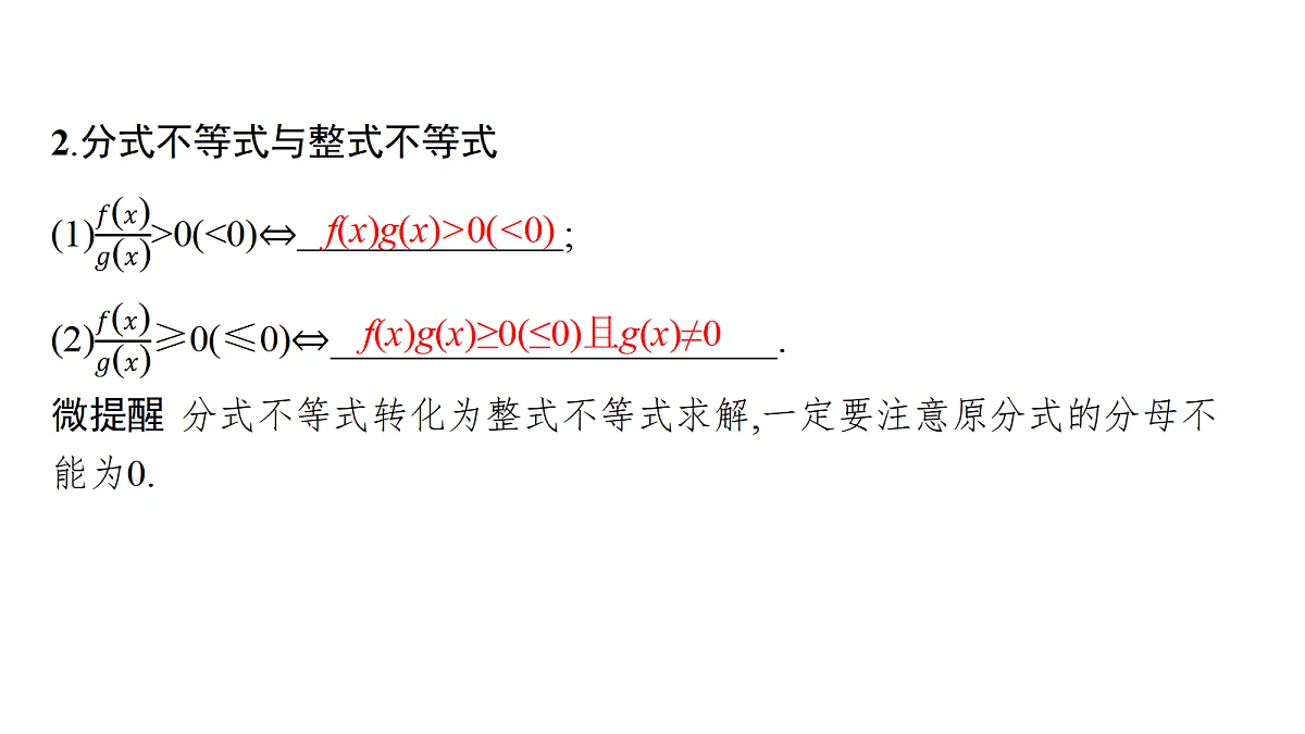 18436806第5页