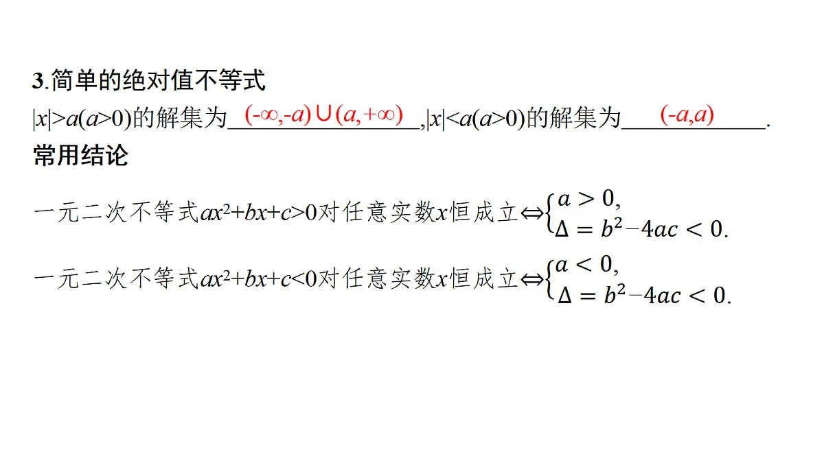 18436806第6页