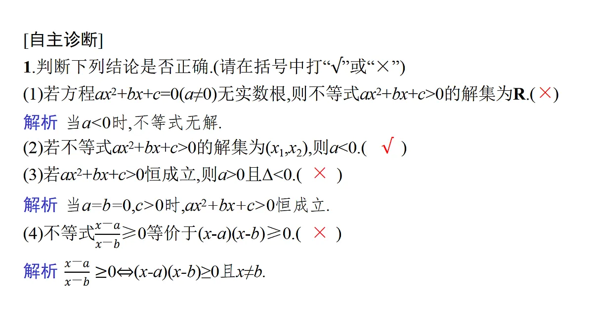 18436806第7页