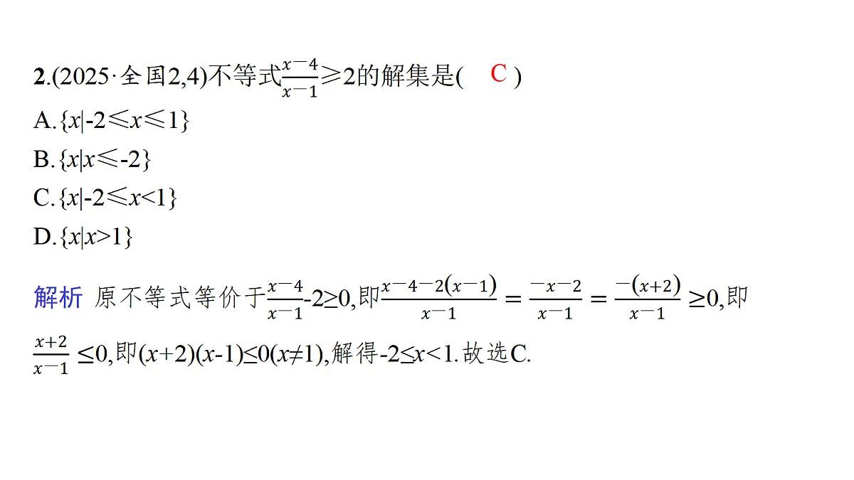 18436806第8页