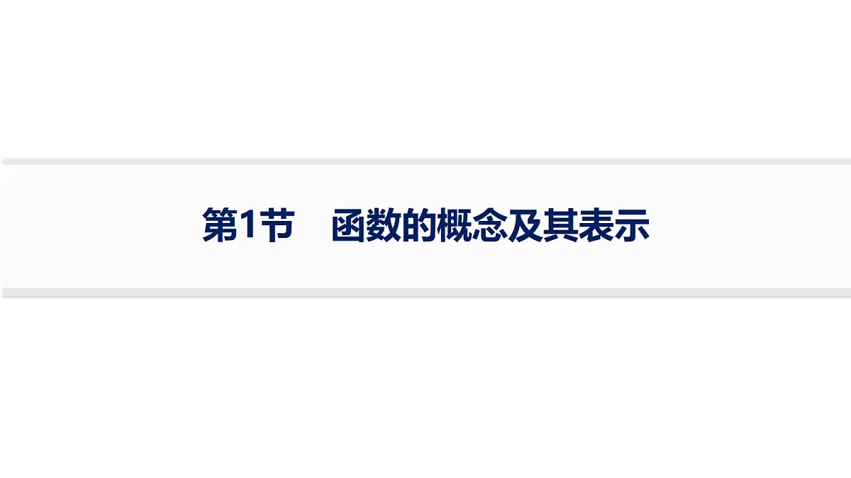 18436807第1页