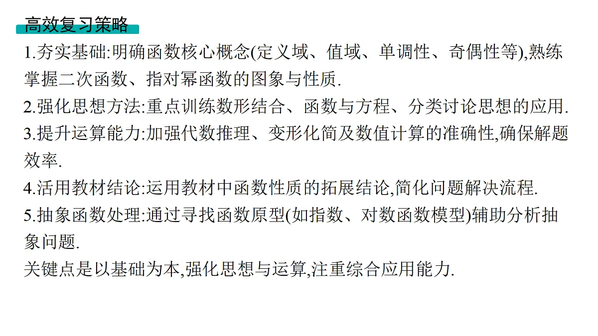 18436807第4页