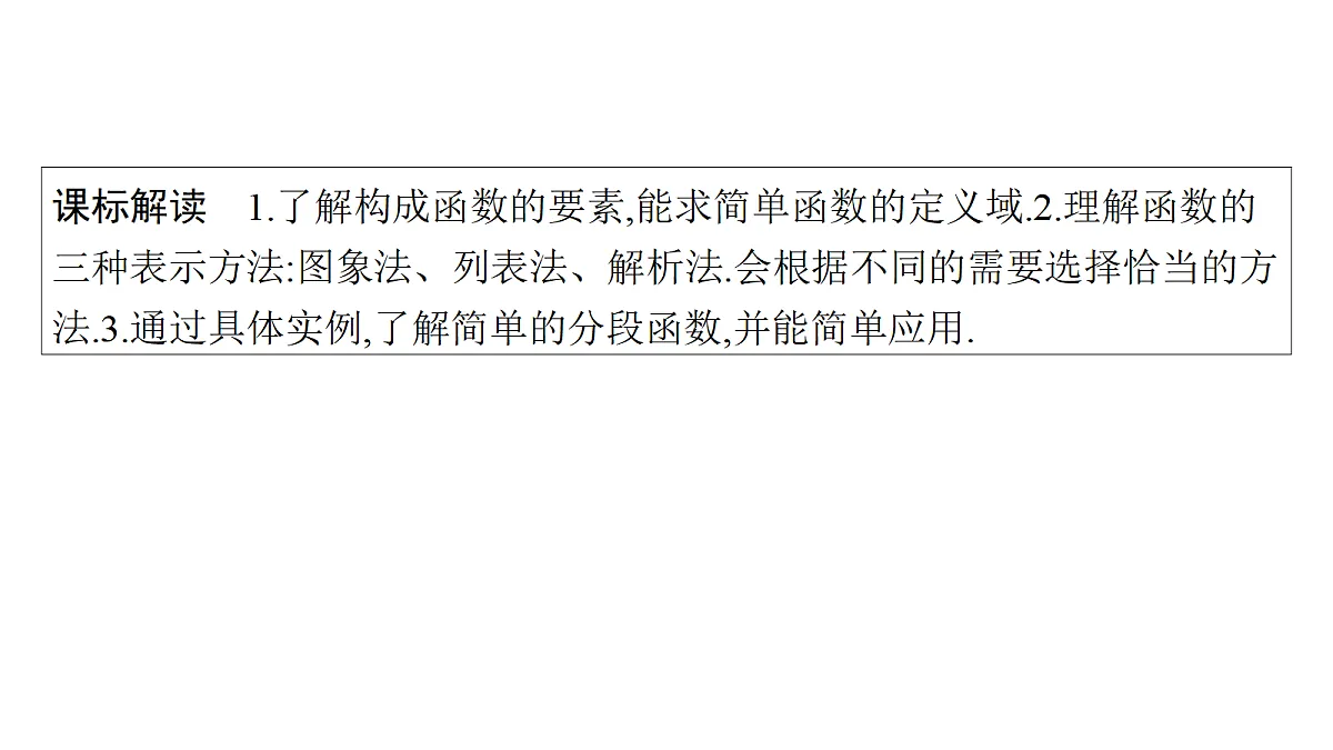18436807第5页