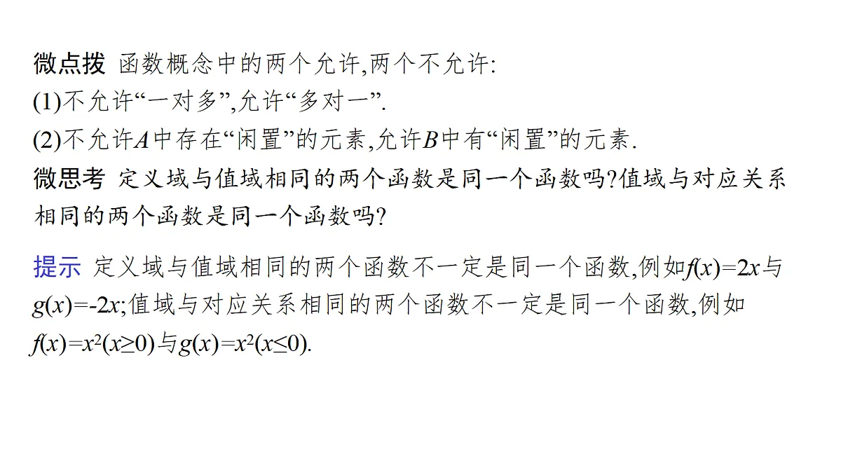 18436807第8页
