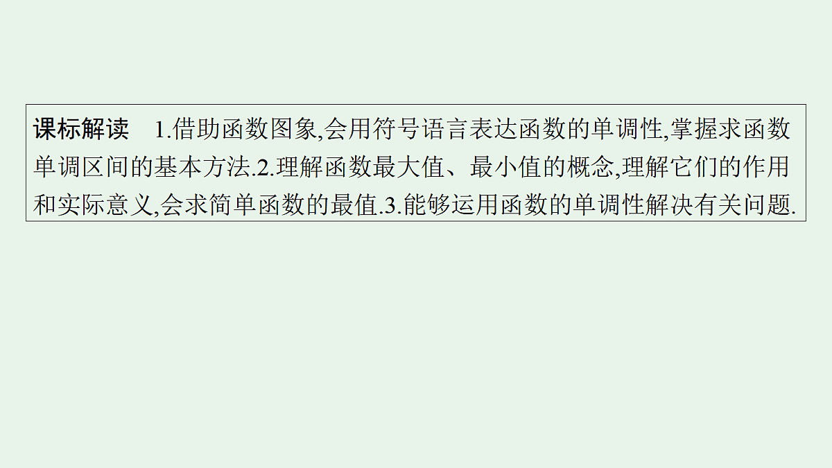 18436808第2页