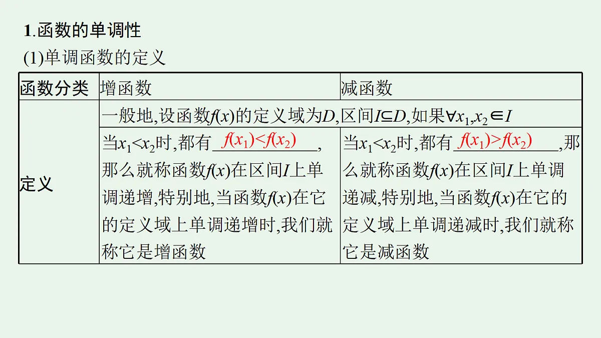 18436808第4页