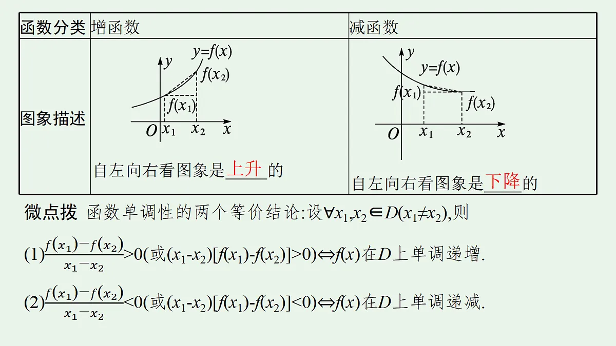 18436808第5页