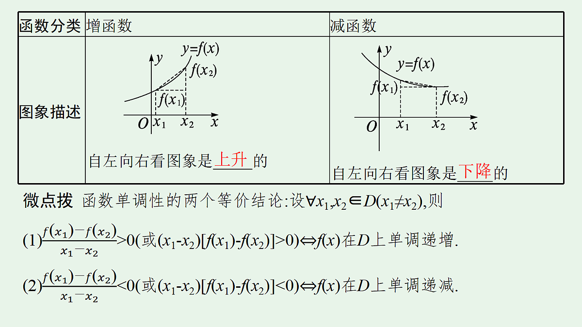 18436808第5页