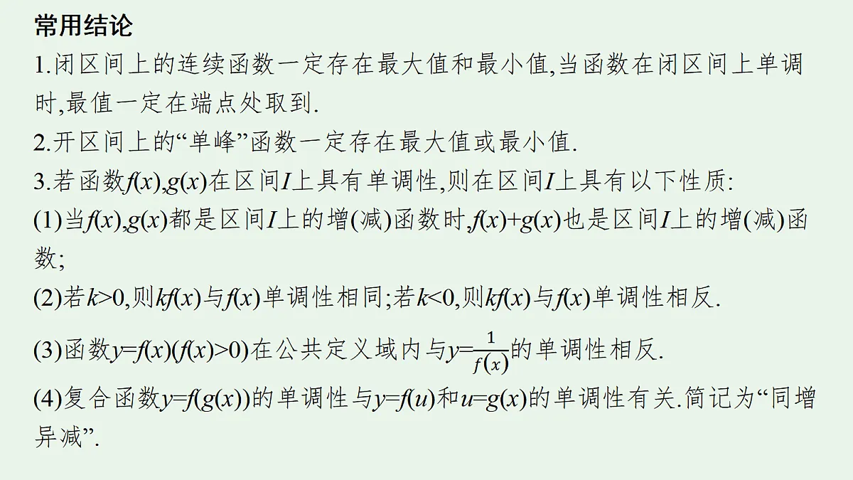 18436808第7页