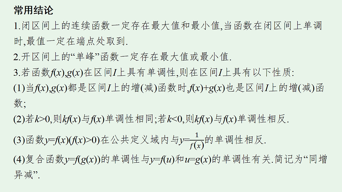 18436808第7页