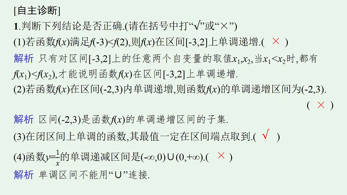 18436808第8页
