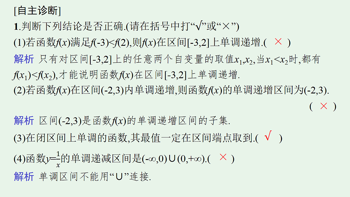18436808第8页