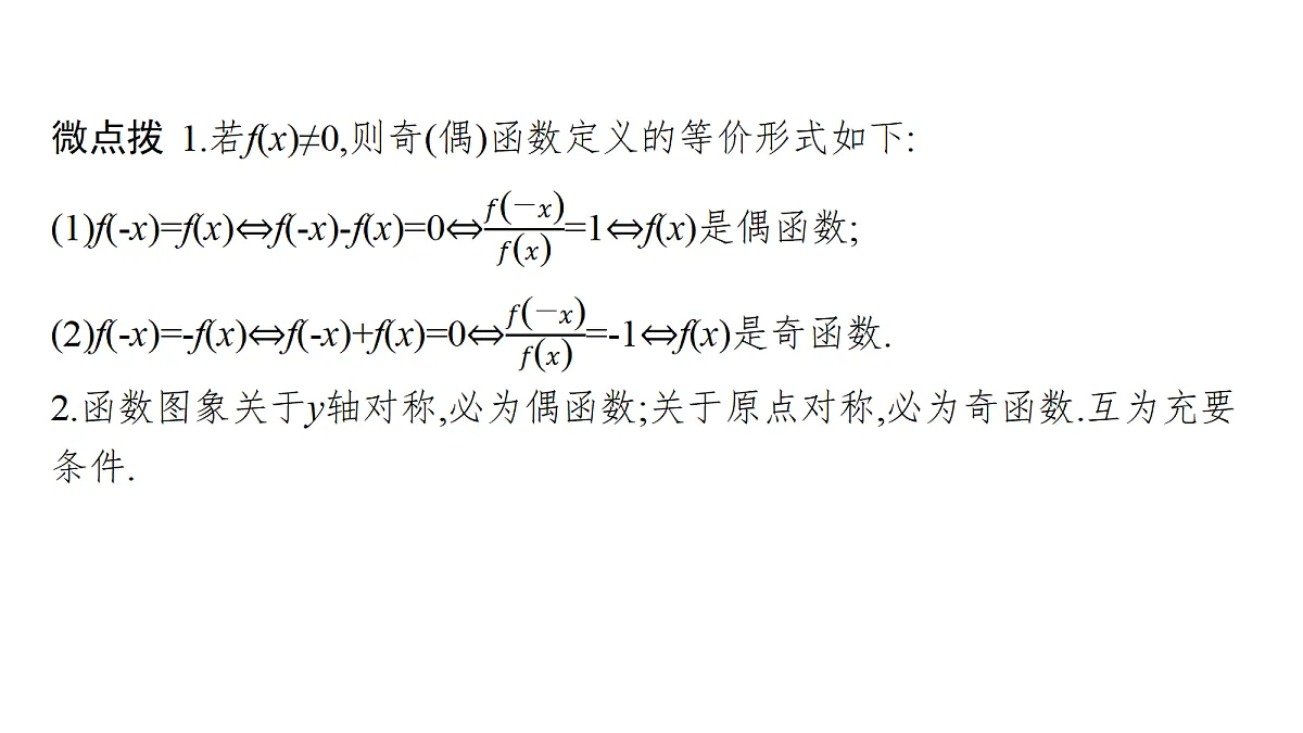 18436809第5页