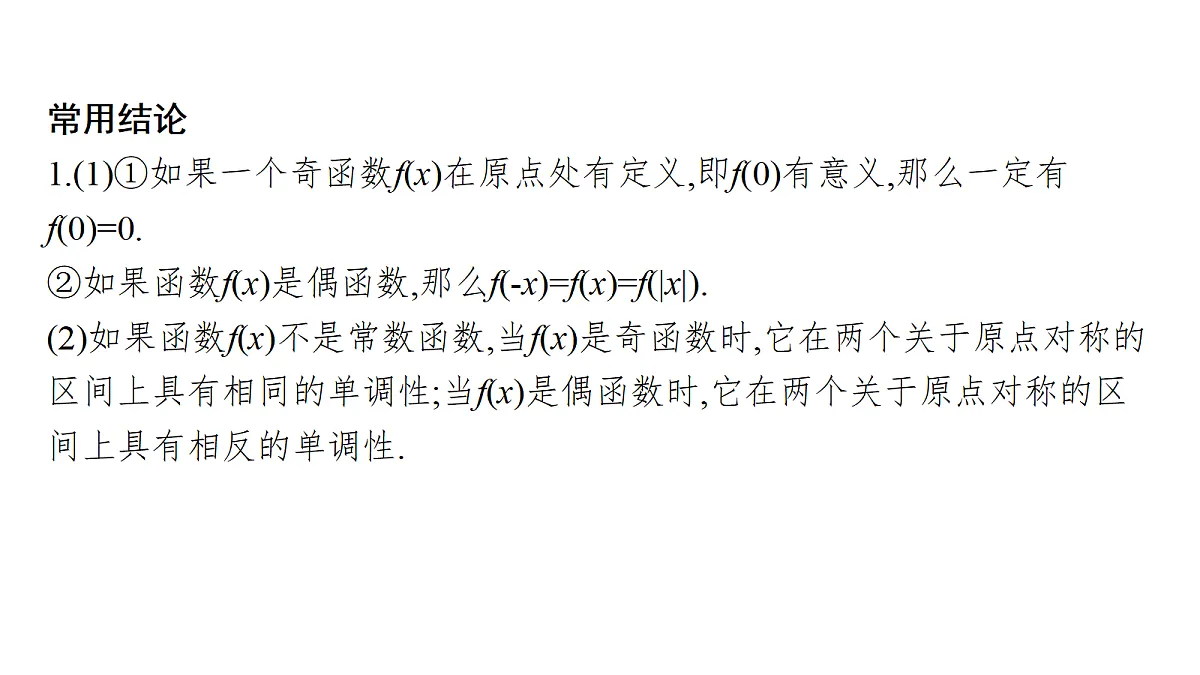 18436809第7页