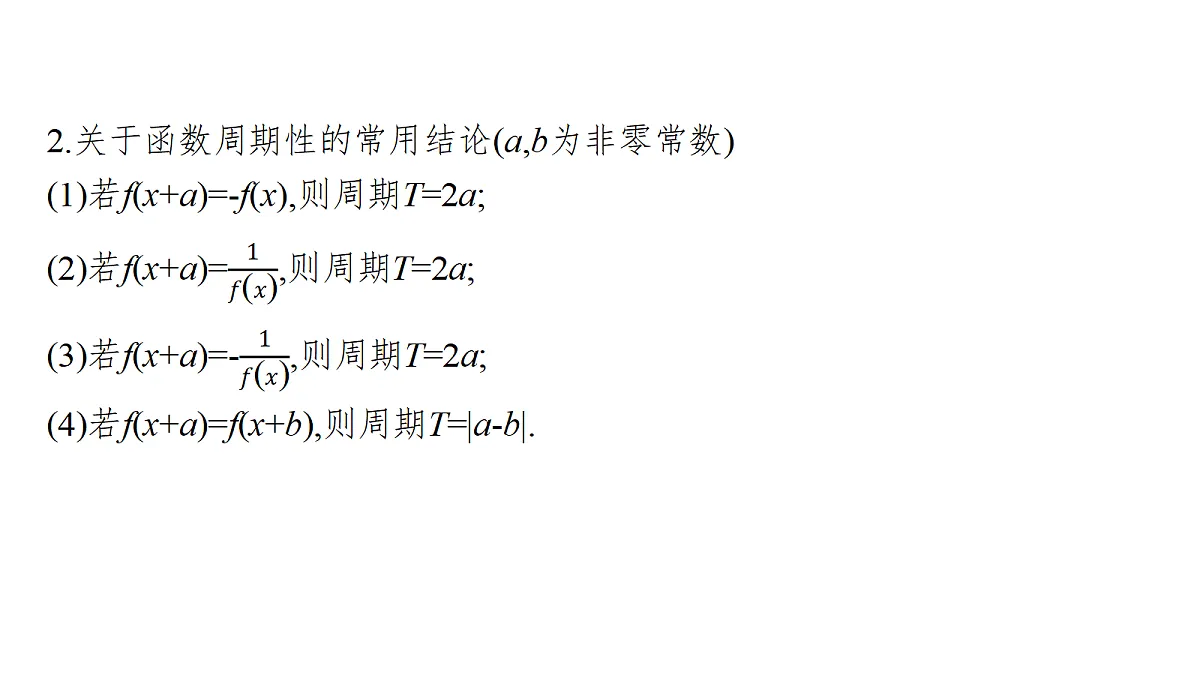 18436809第8页
