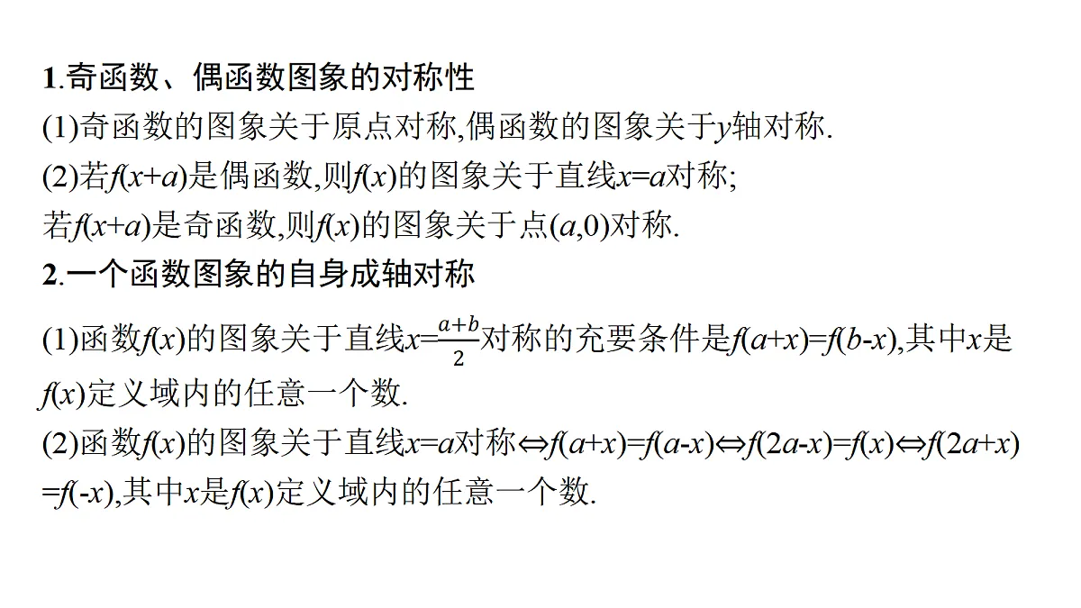 18436810第4页