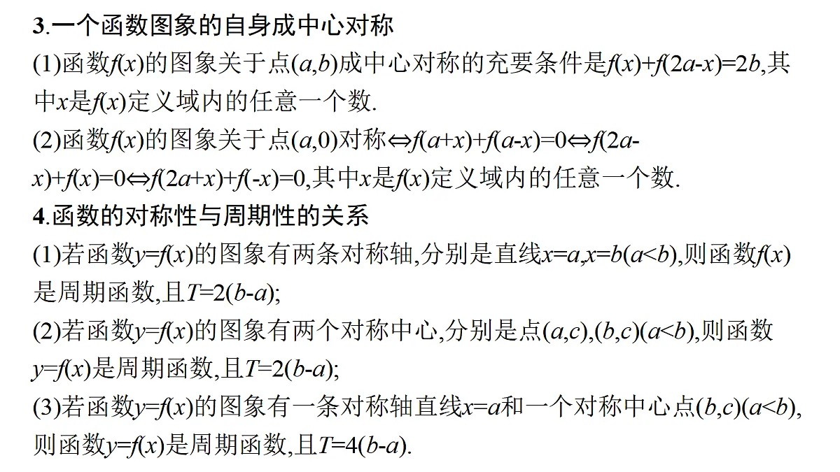 18436810第5页