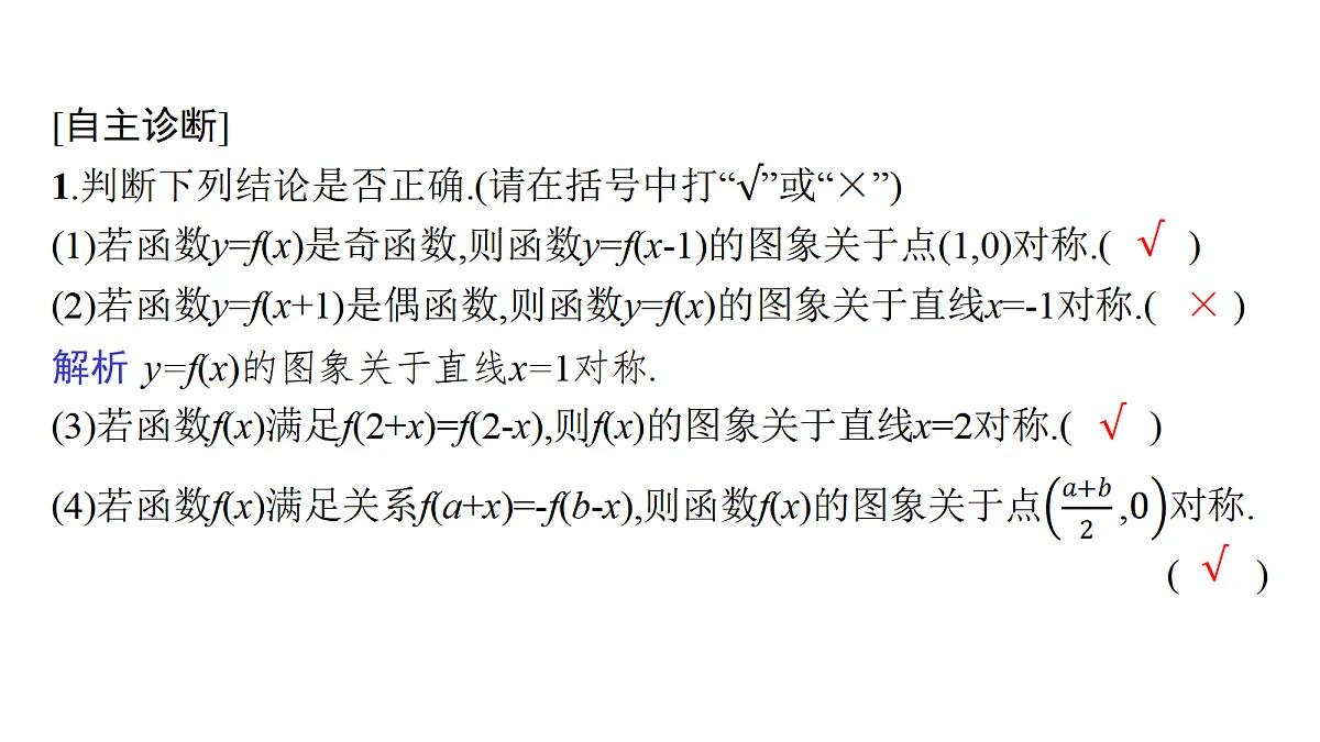 18436810第7页