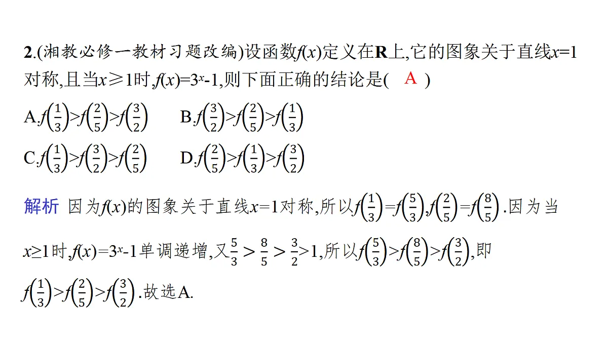 18436810第8页