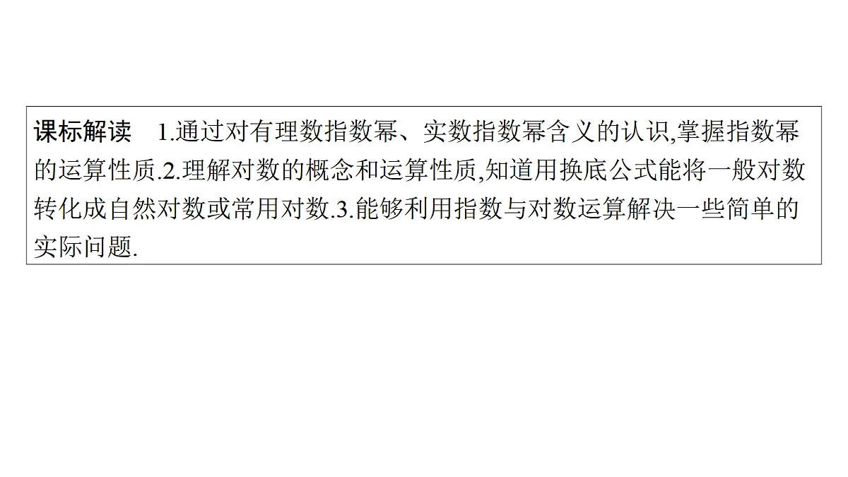 18436812第2页