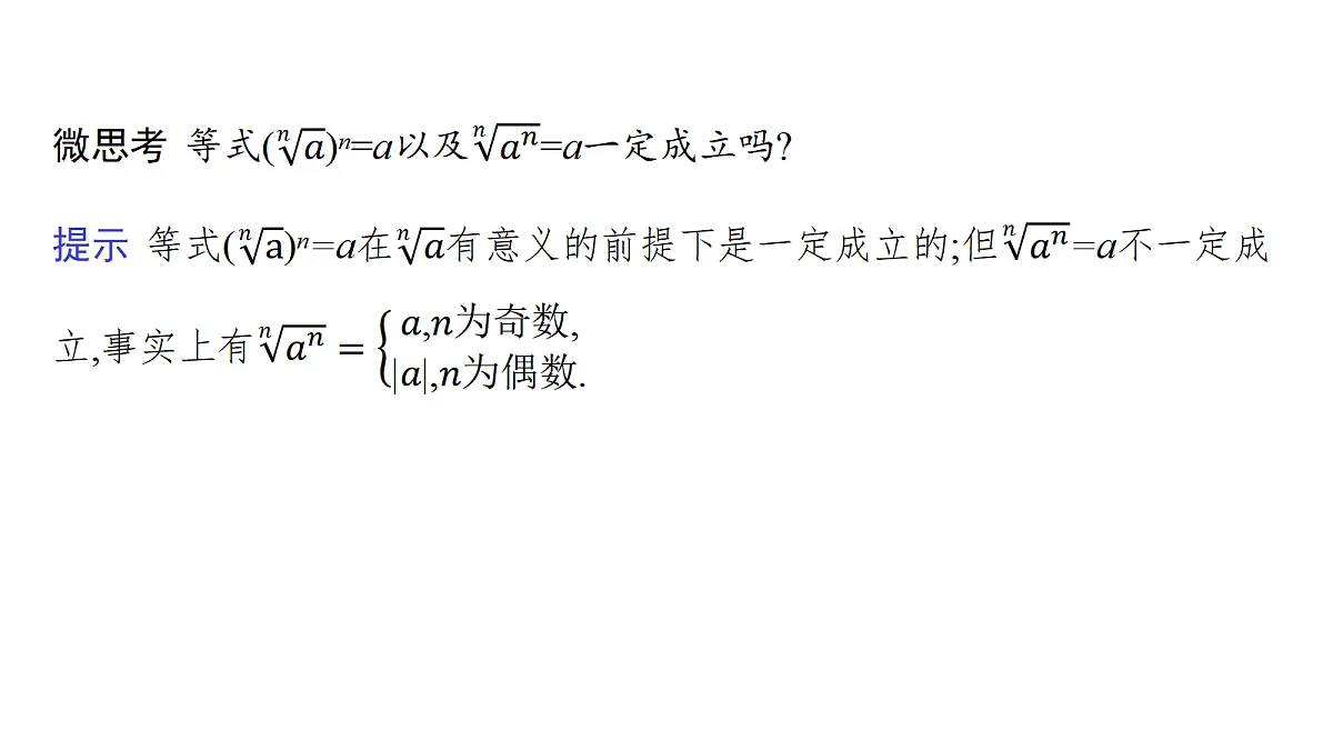18436812第6页