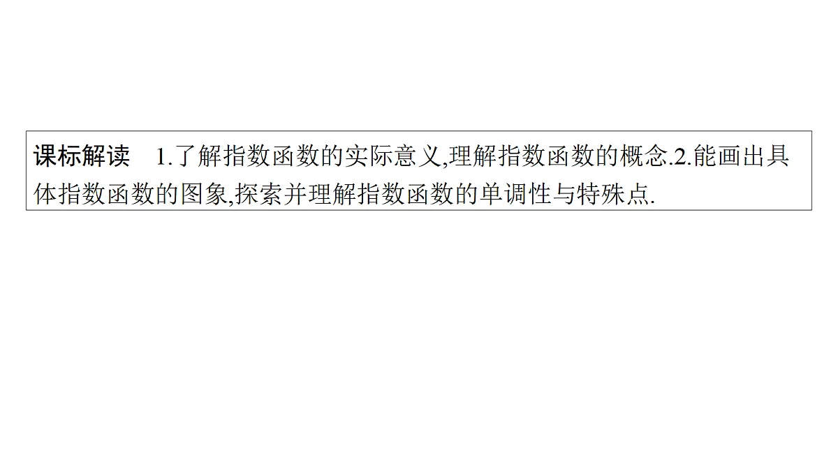 18436813第2页