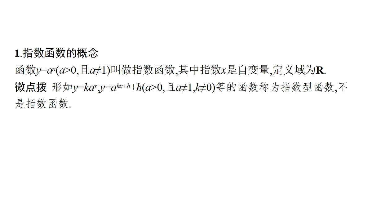 18436813第4页