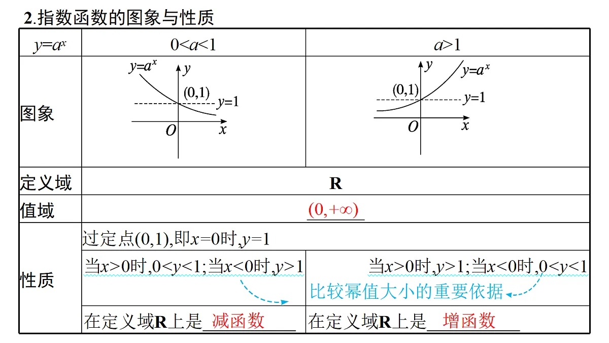 18436813第5页