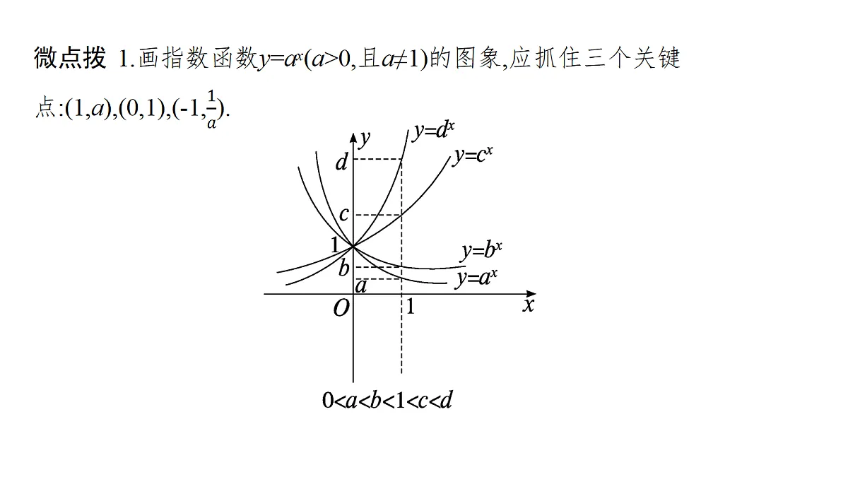 18436813第6页