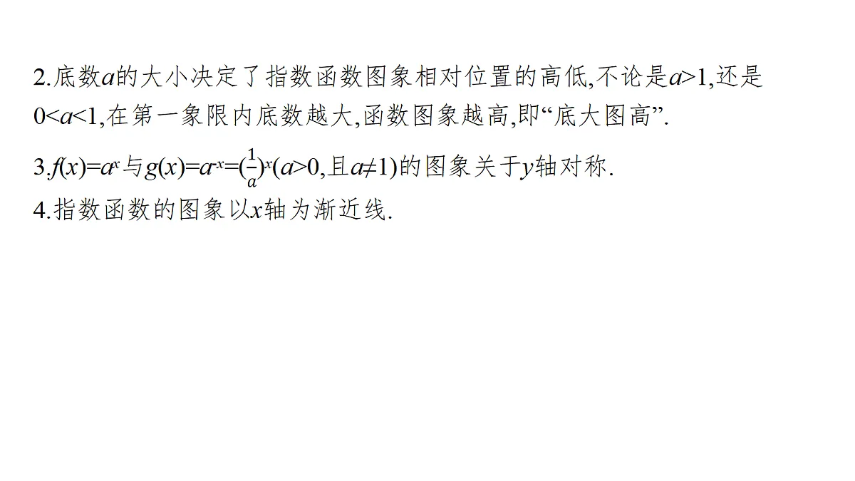 18436813第7页