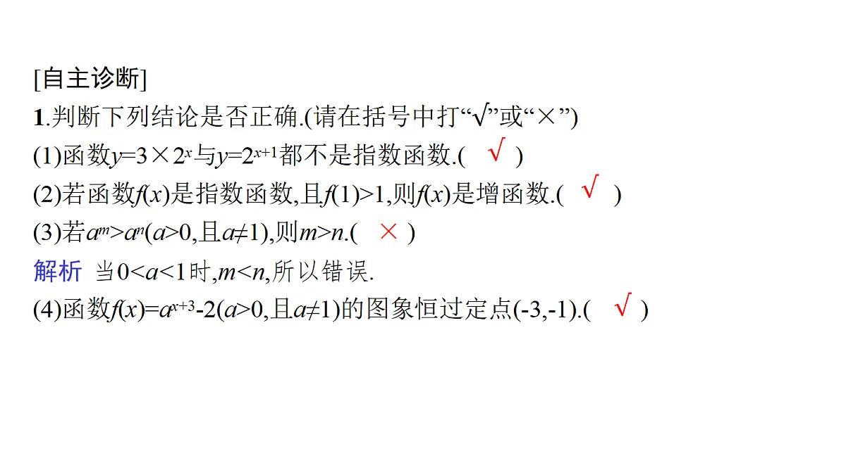 18436813第8页