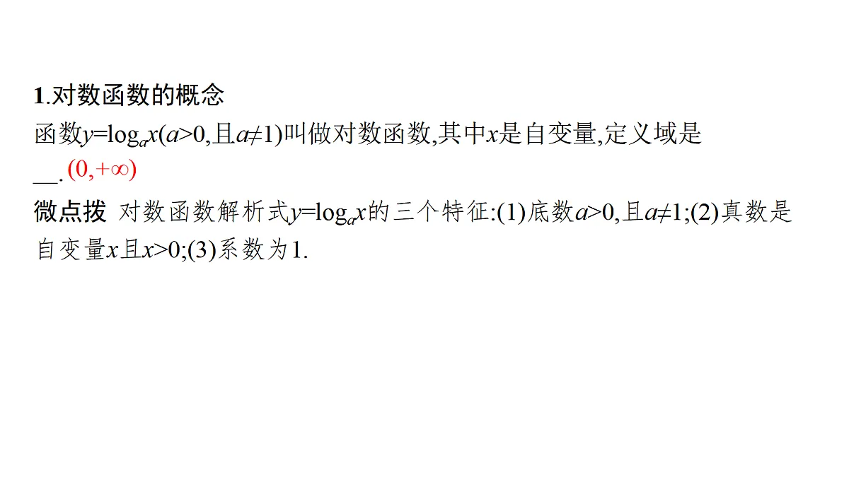 18436814第4页