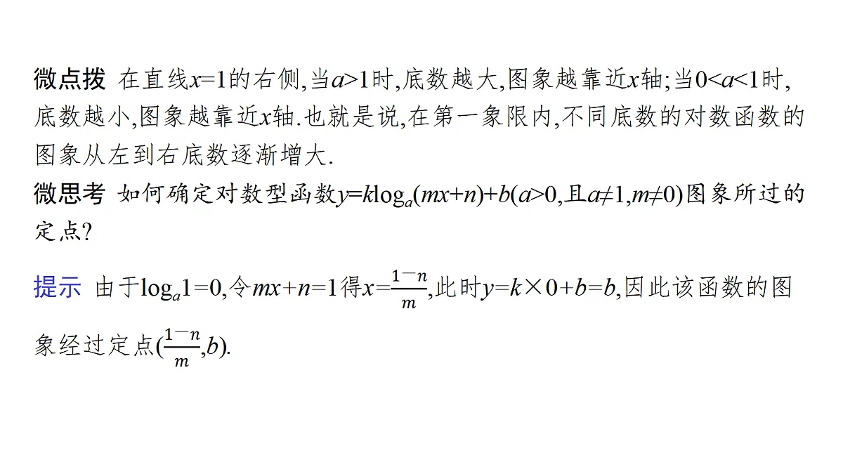 18436814第7页