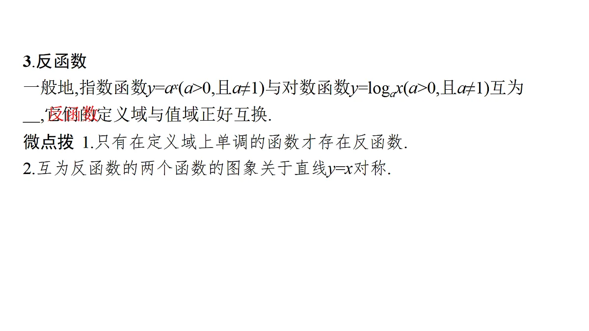 18436814第8页