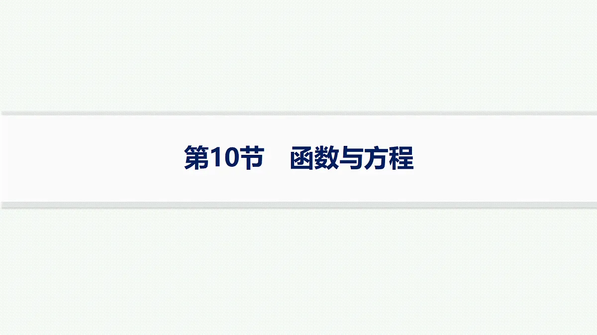 18436816第1页