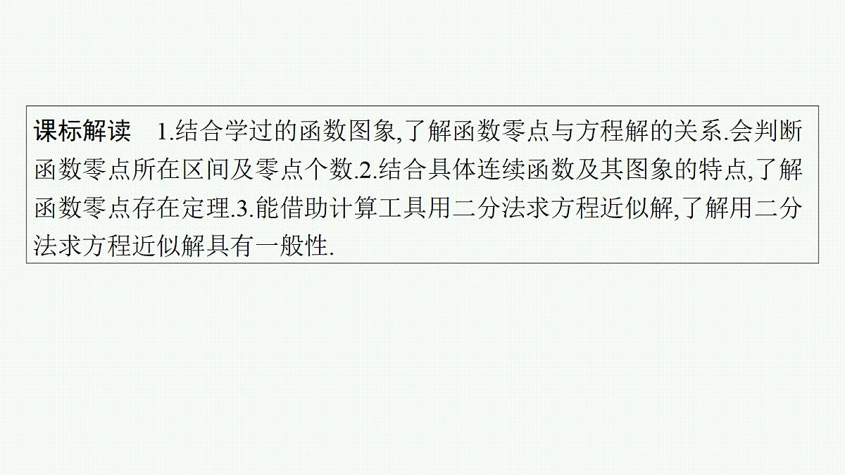 18436816第2页