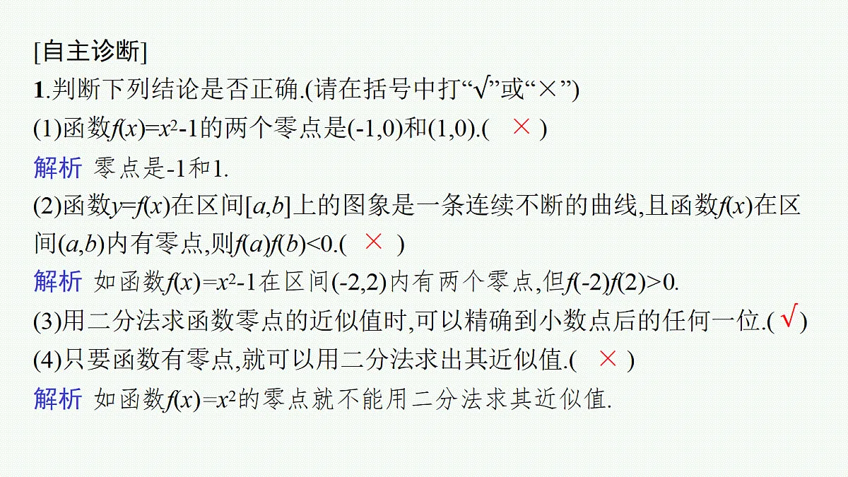 18436816第7页