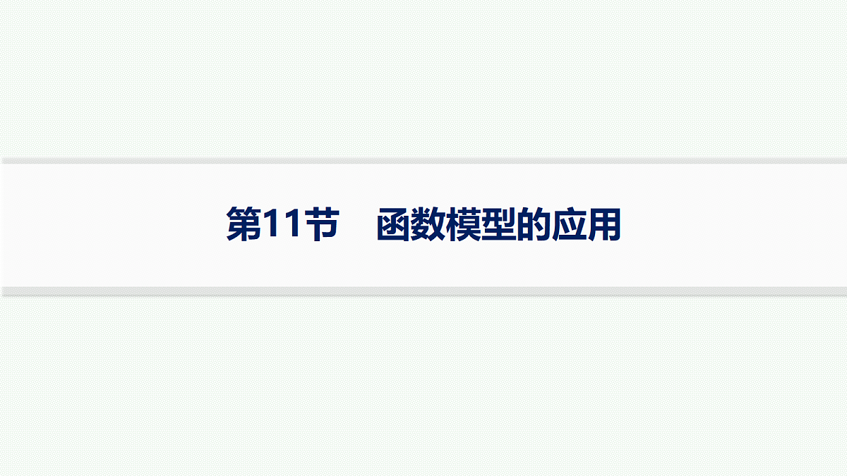 18436817第1页