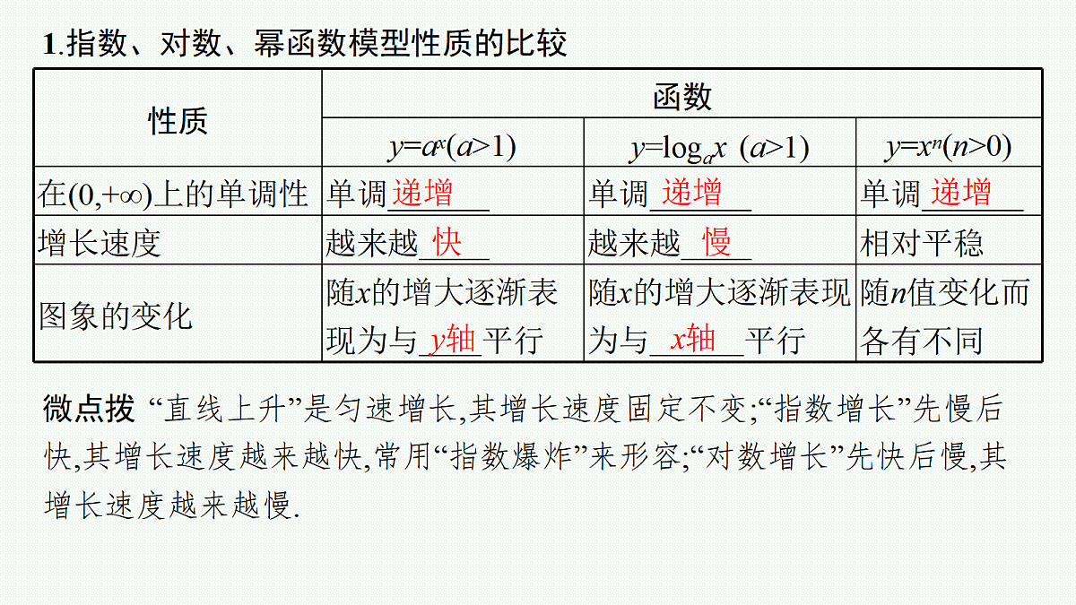 18436817第4页