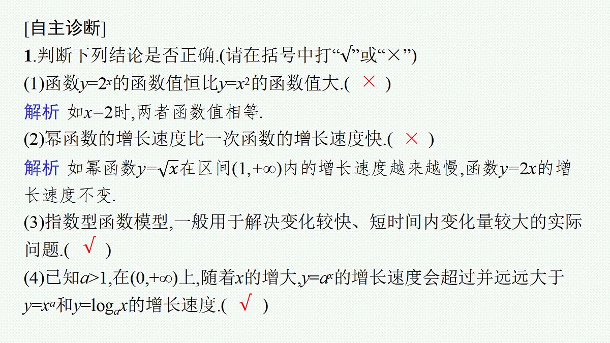 18436817第6页
